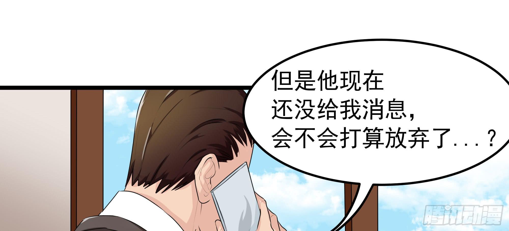 是魔术，不是电视机！（上）11