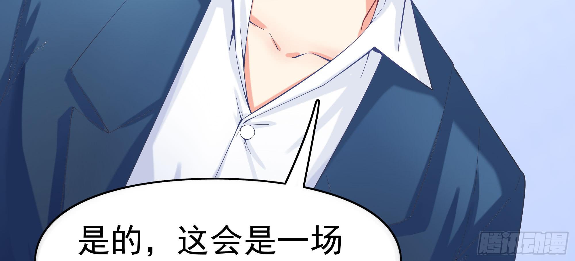 是魔术，不是报复！3
