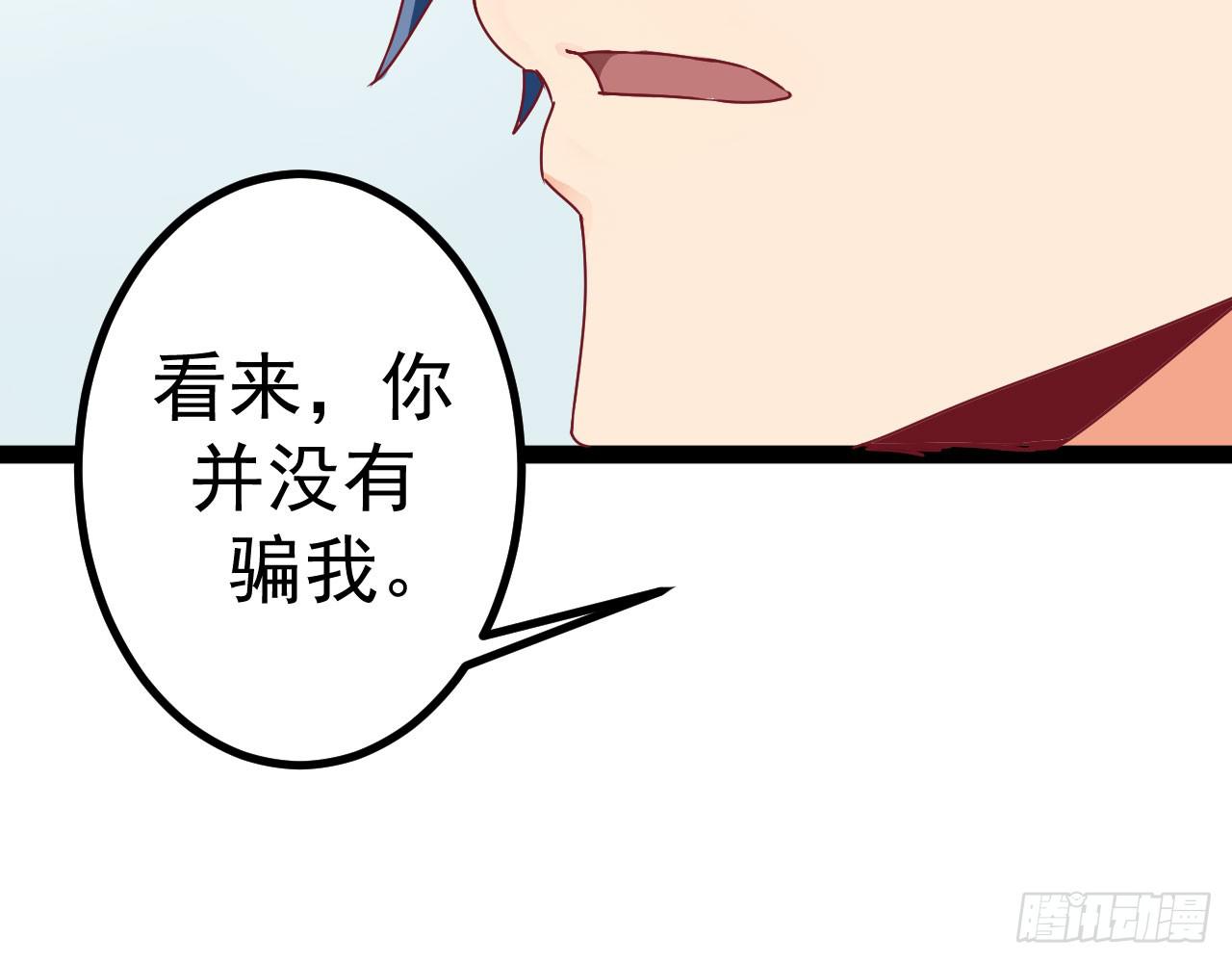 是魔术，不是伏笔！72