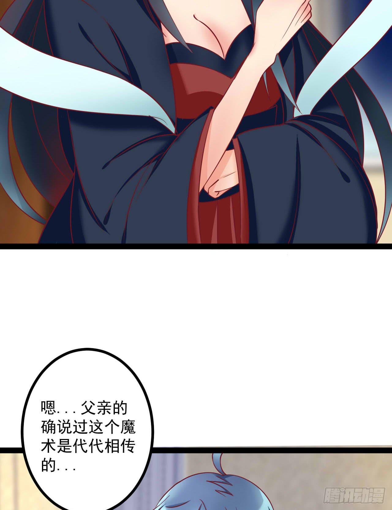 是魔术，不是套路！79
