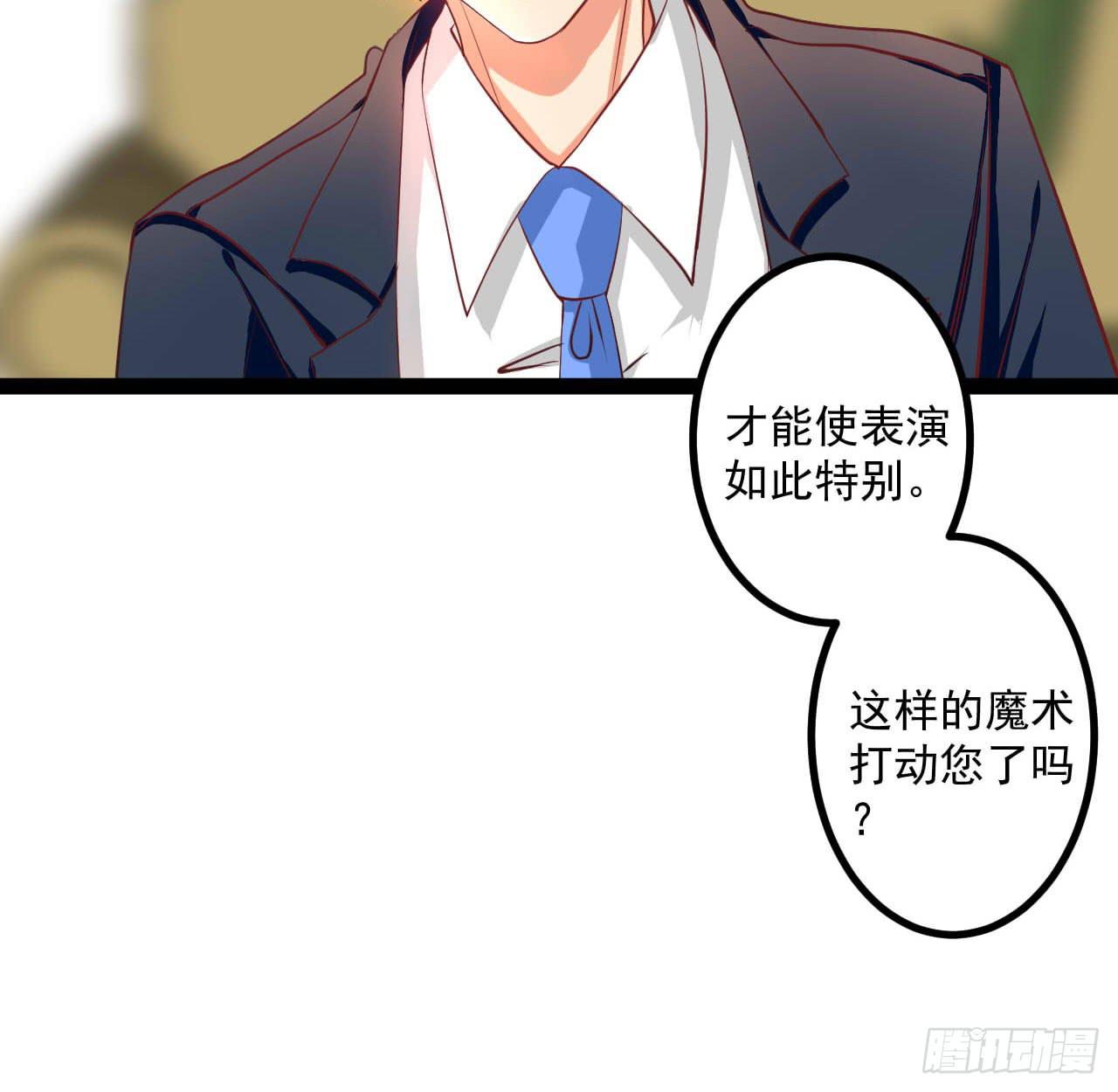 是魔术，不是套路！2