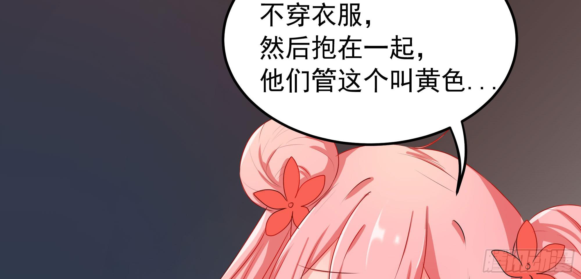 是魔术，不是电视机！（上）37