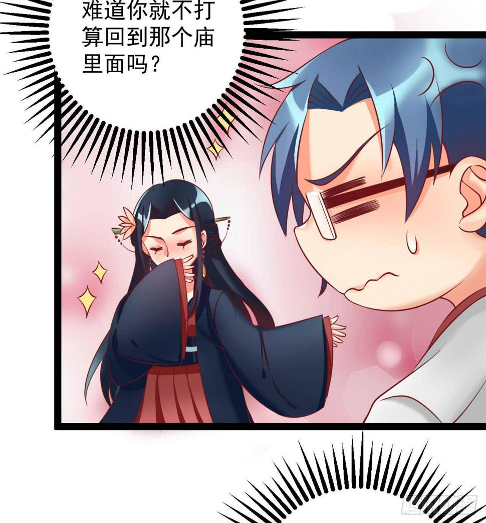 是魔术，不是套路！42