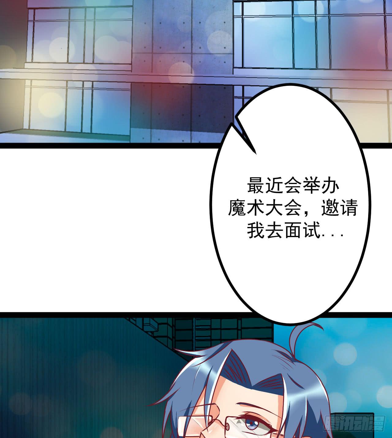 是魔术，不是硬币！7