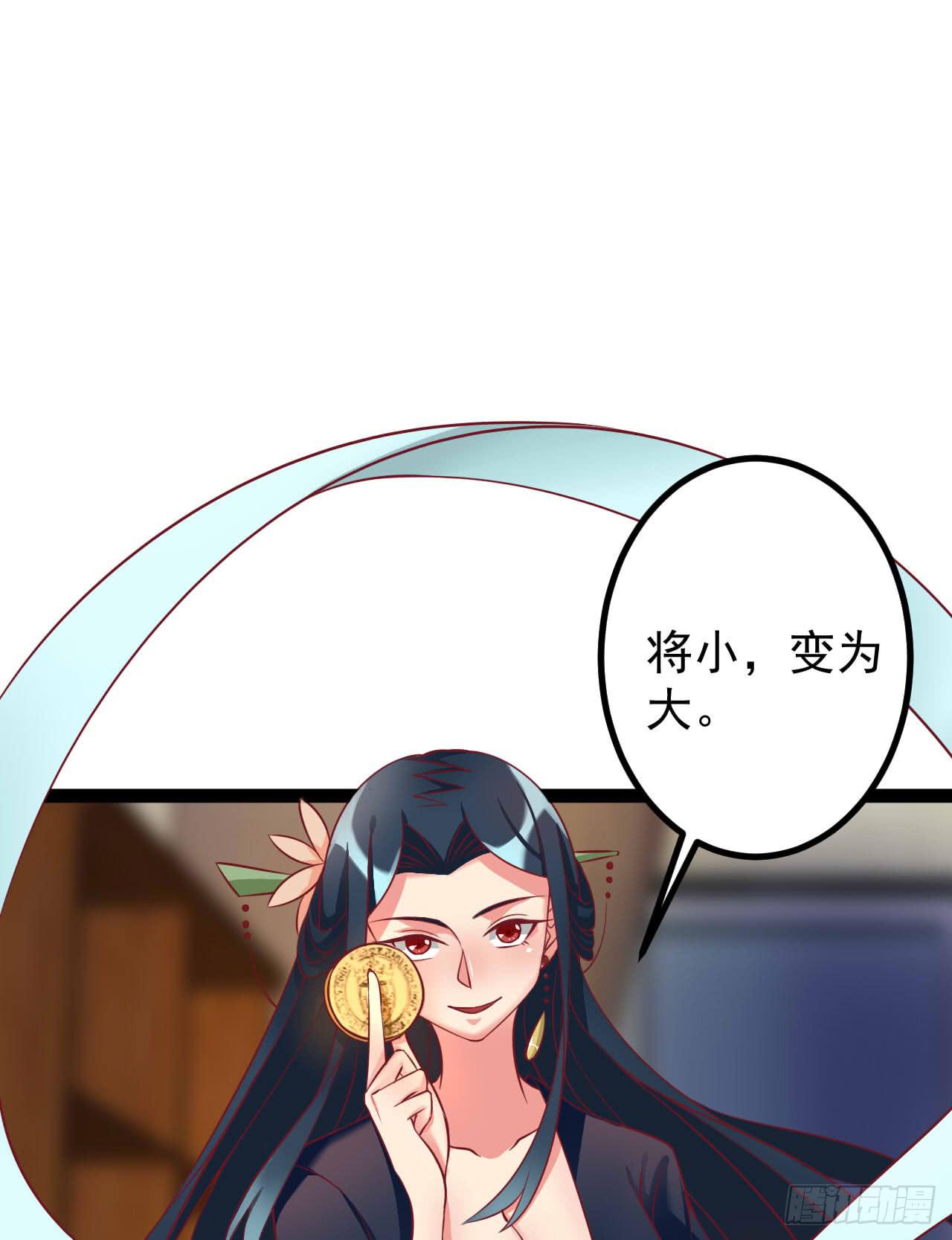 是魔术，不是套路！75