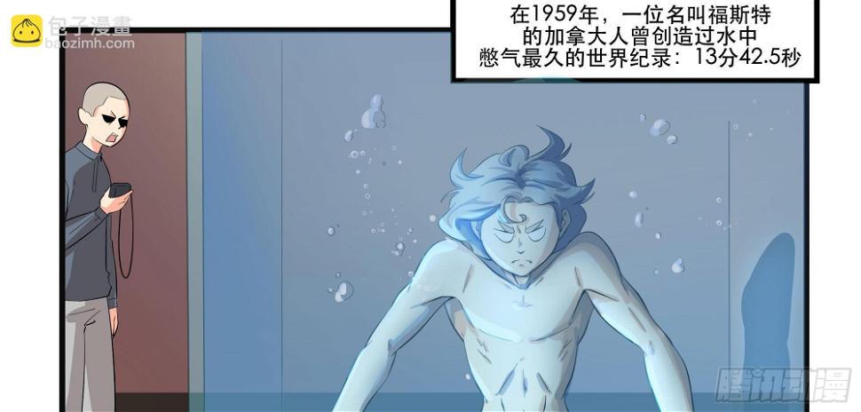 是魔术！不是舞！6