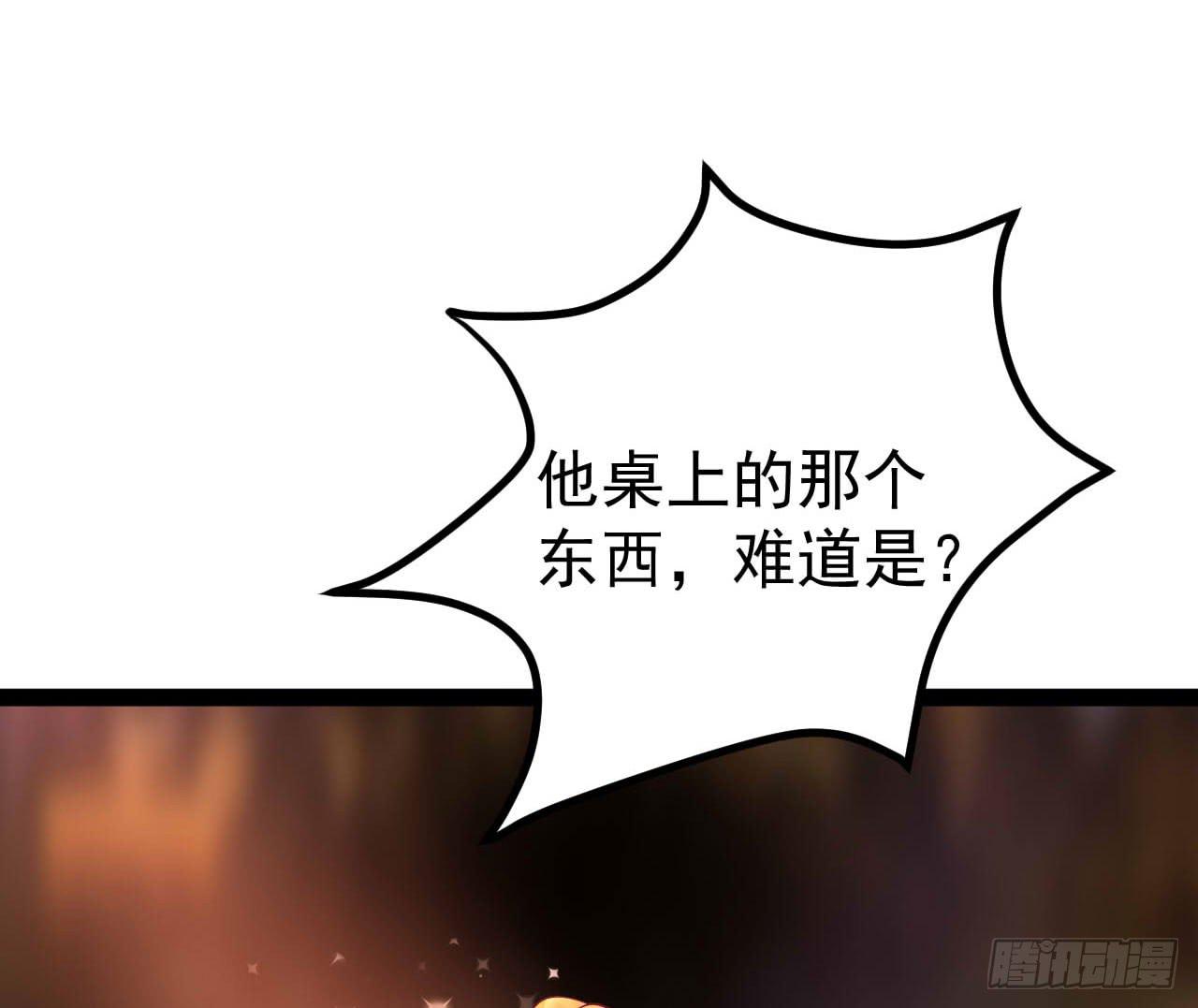 是魔术，不是狮子！38