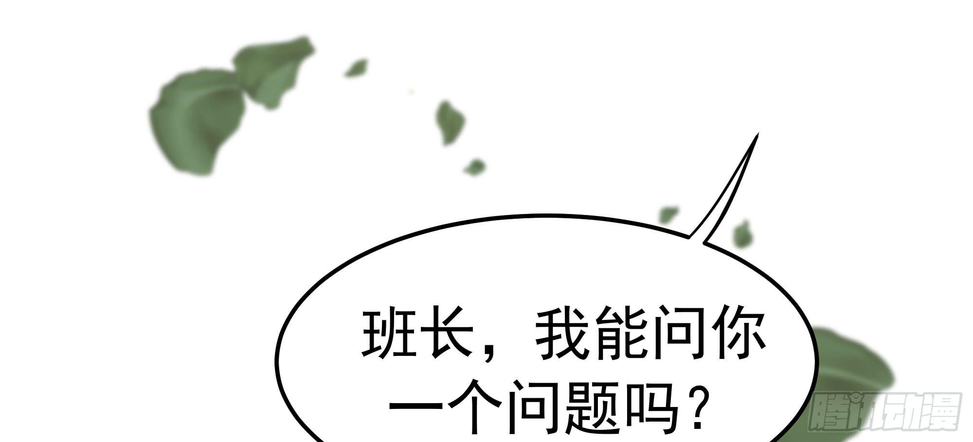 是魔术，不是戏台！（下）37