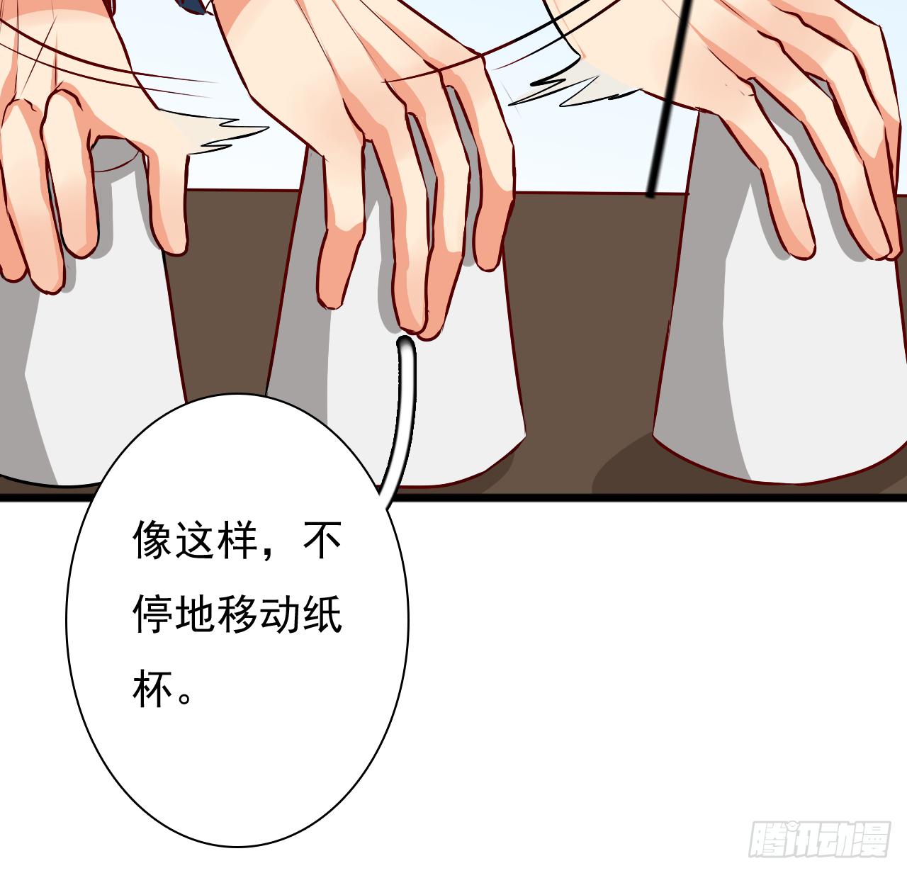 是魔术，不是城隍庙！12