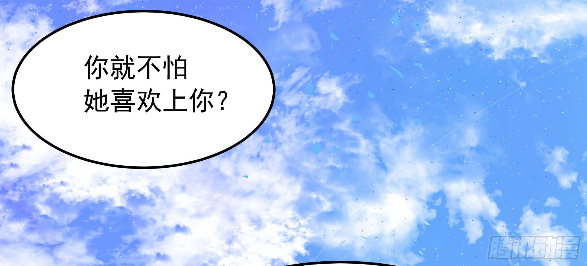 是魔术，不是狐妖！36
