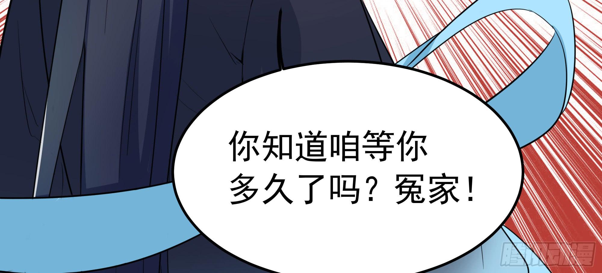 是魔术，不是电视机！（下）51