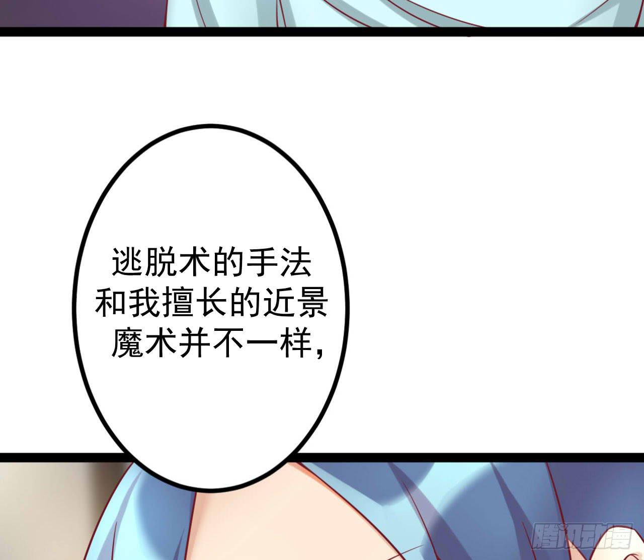 是魔术，不是新开始！4