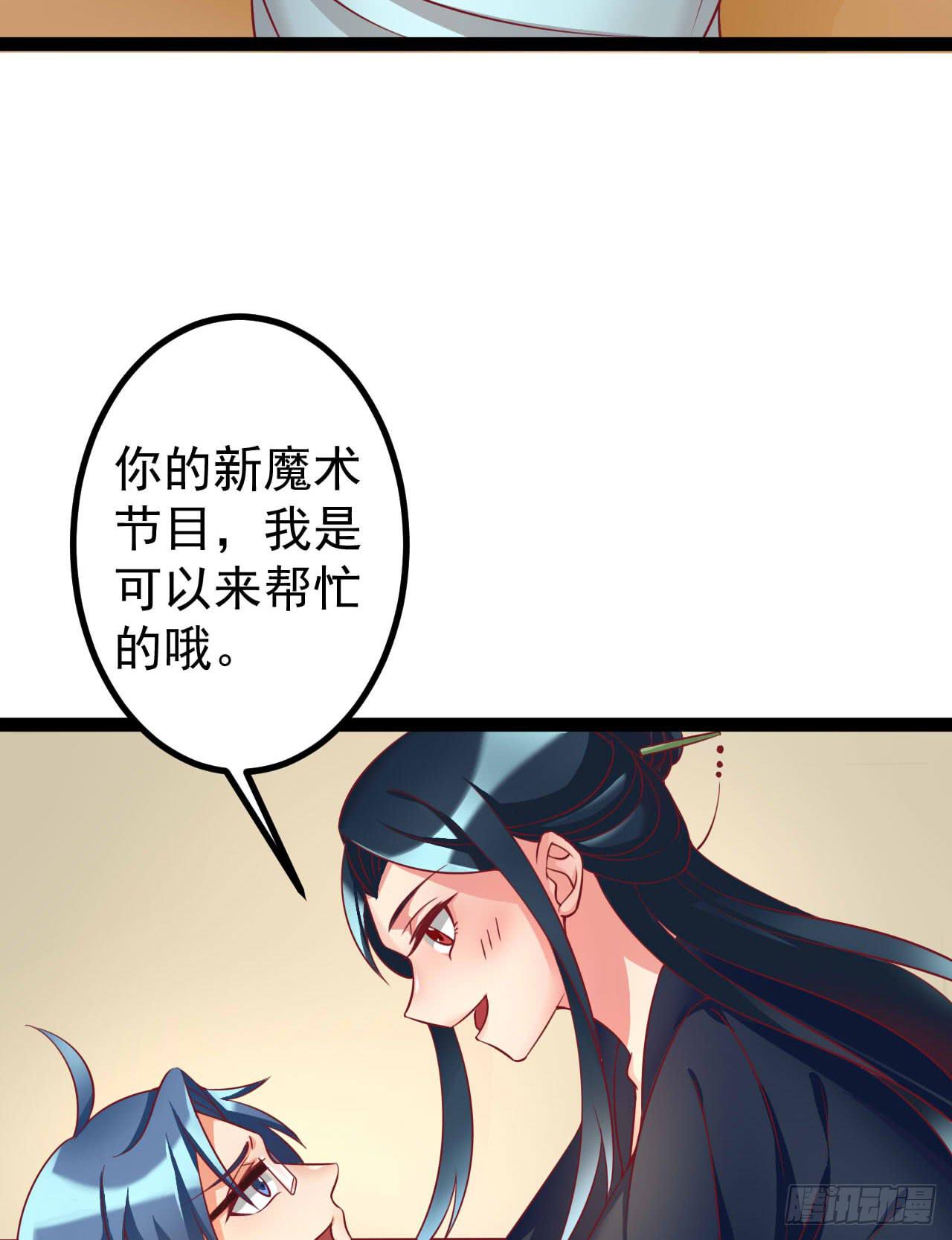是魔术，不是套路！91