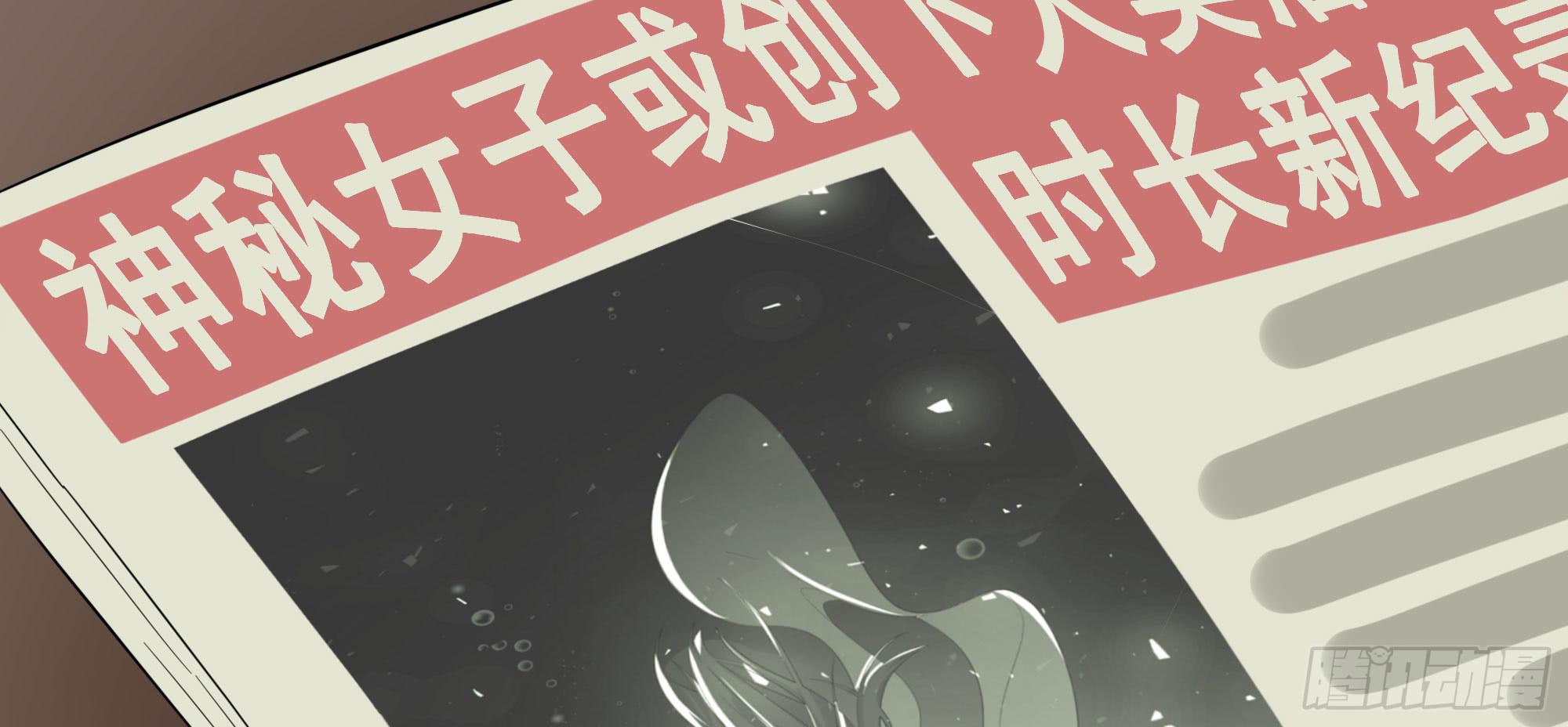 是魔术，不是幽灵！71