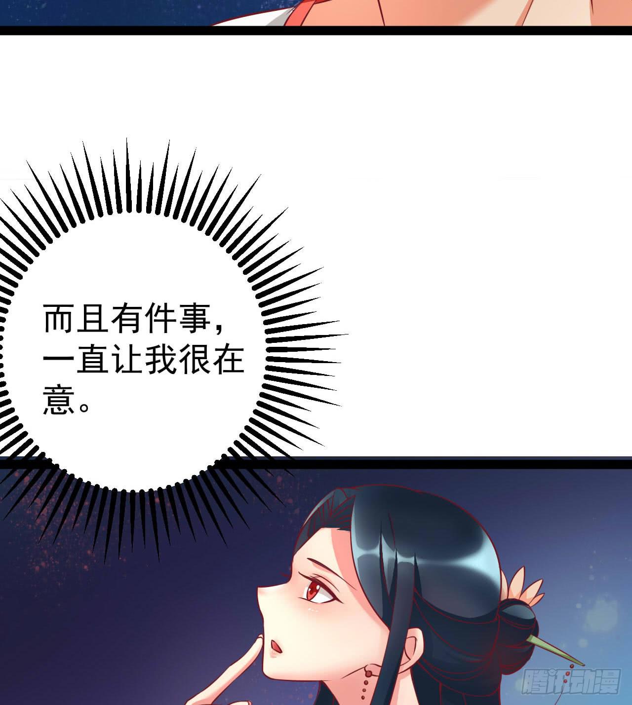 是魔术，不是套路！44