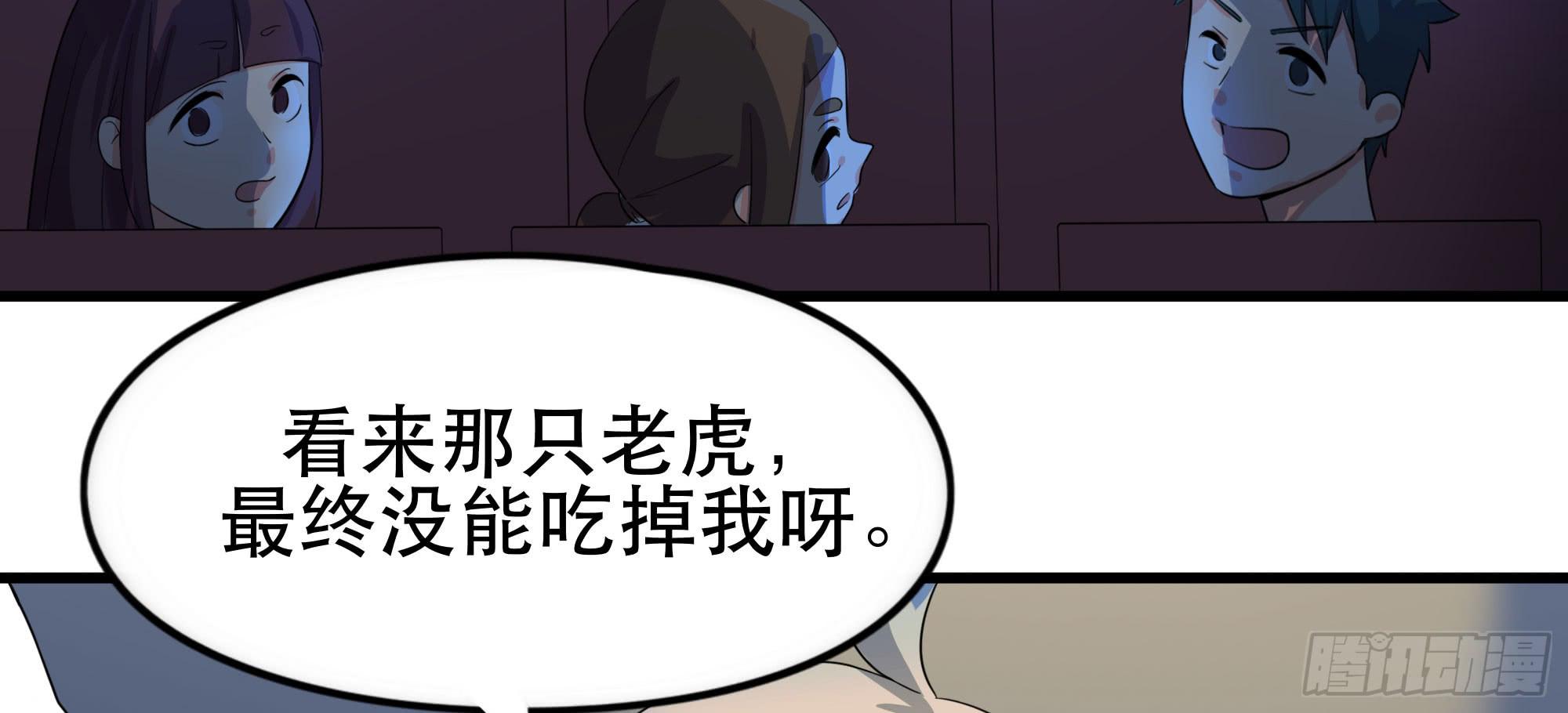 是魔术，不是谢幕！63