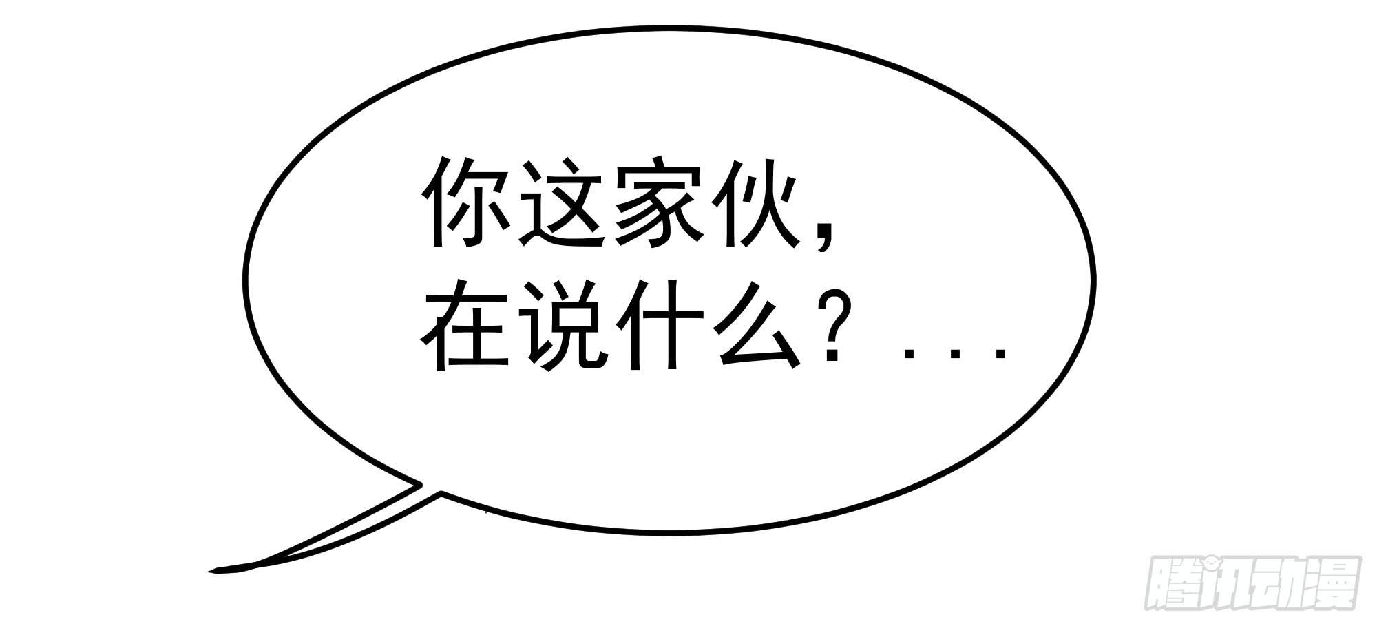 是魔术，不是惊吓盒！82