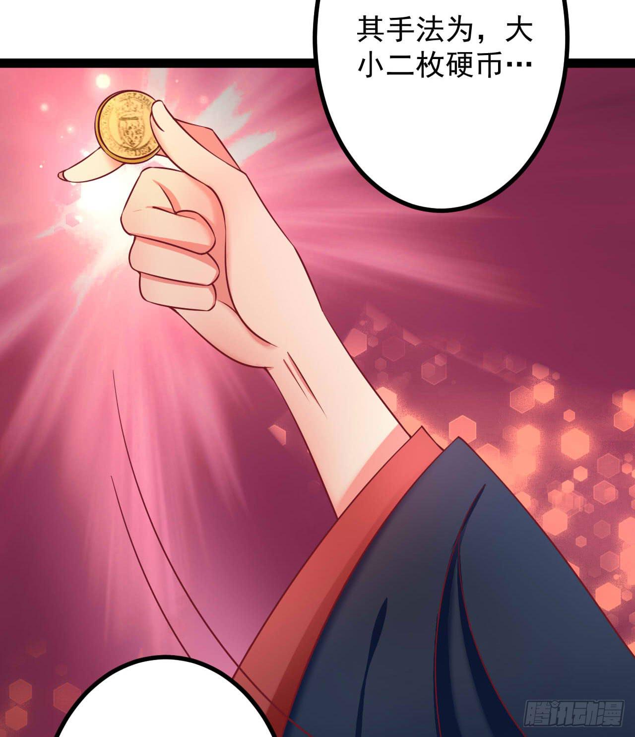 是魔术，不是套路！66