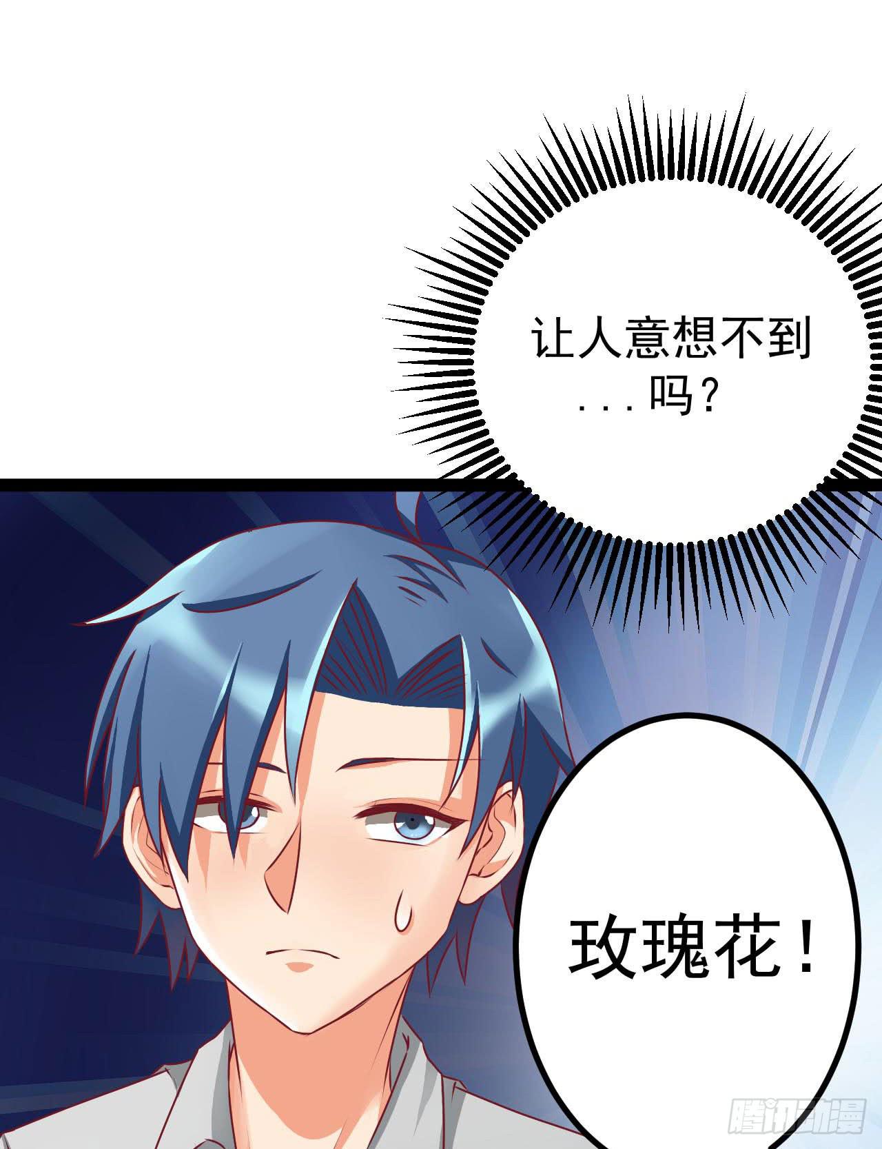 是魔术，不是反击！40