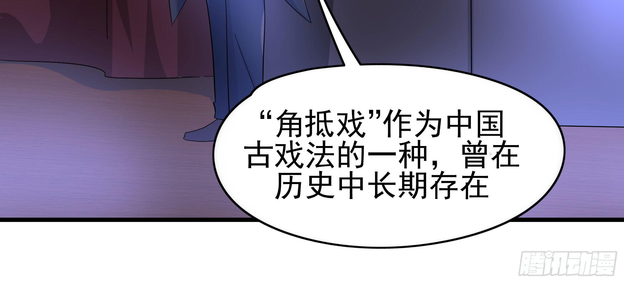 是魔术！不是霓裳！（上）2