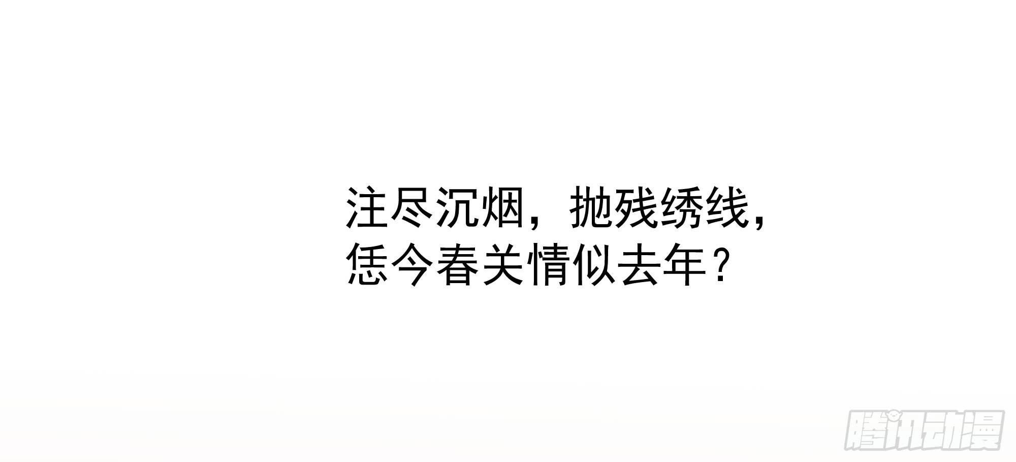 是魔术，不是电视机！（上）55