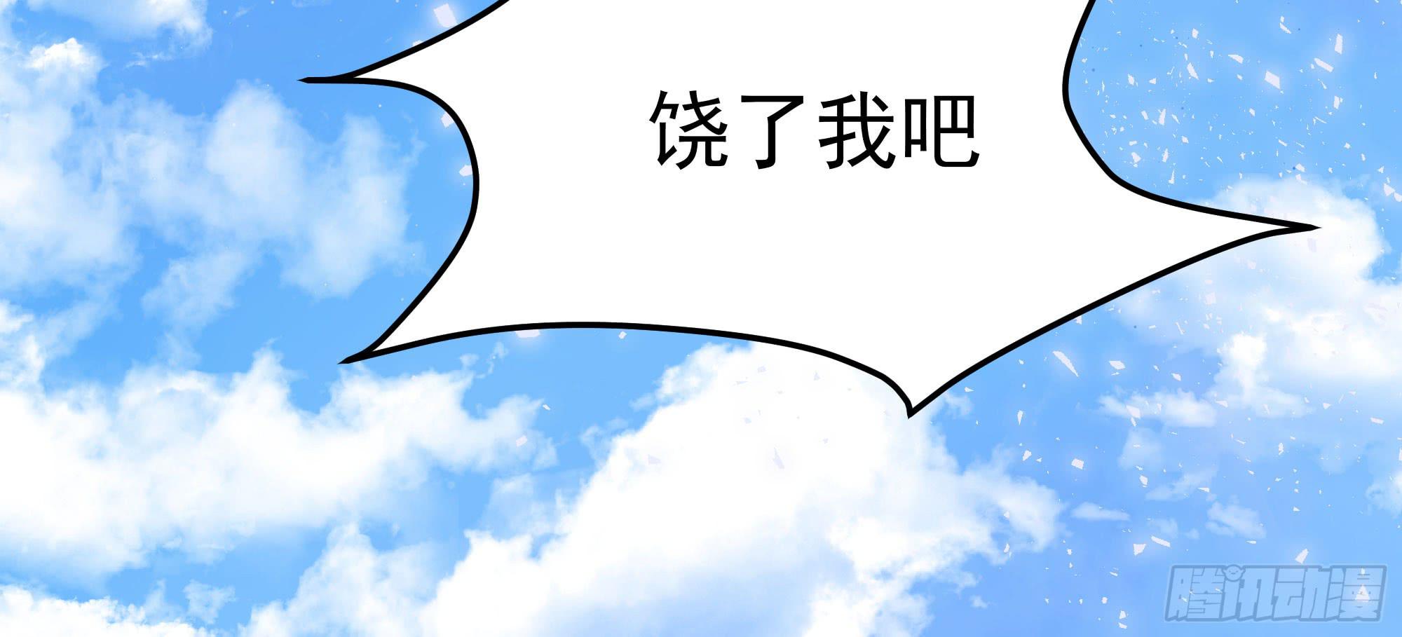 是魔术，不是狐妖！39