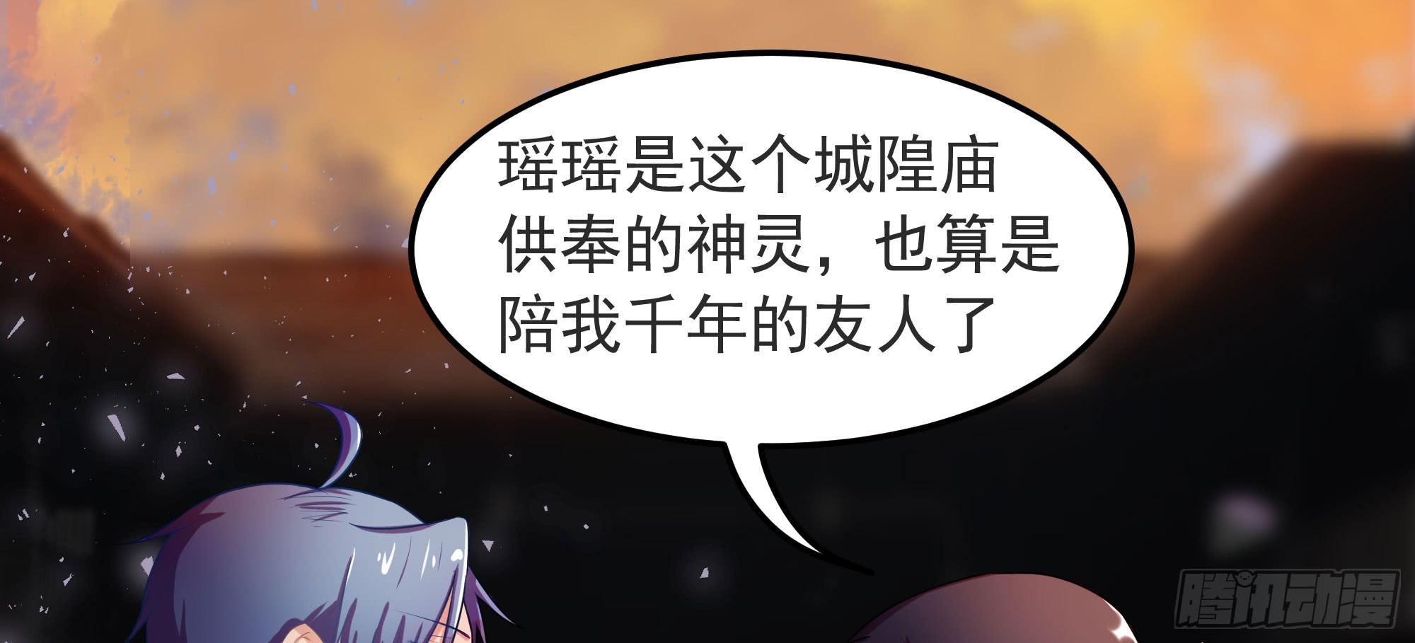 是魔术，不是戏台！（上）4