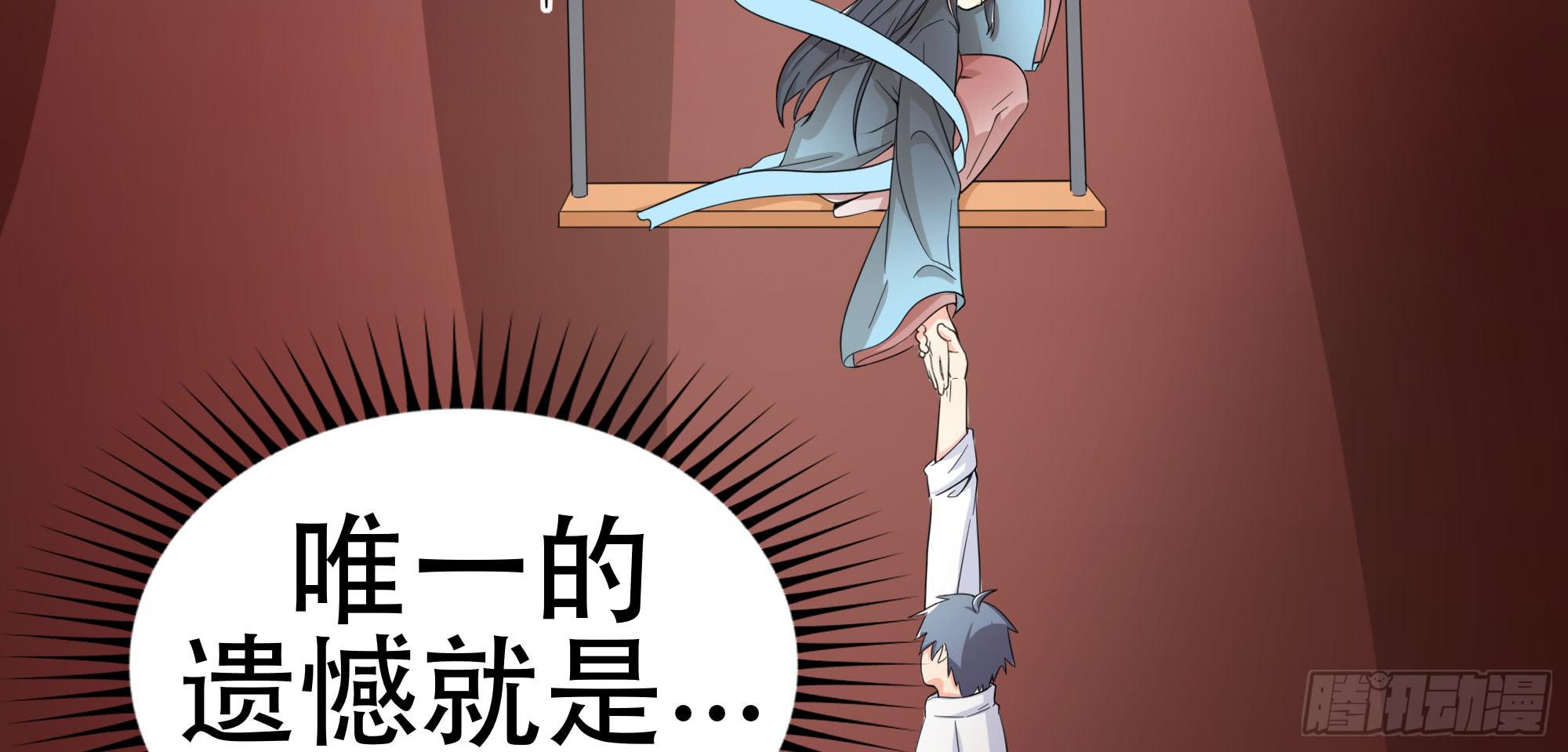 是魔术，不是幽灵！52