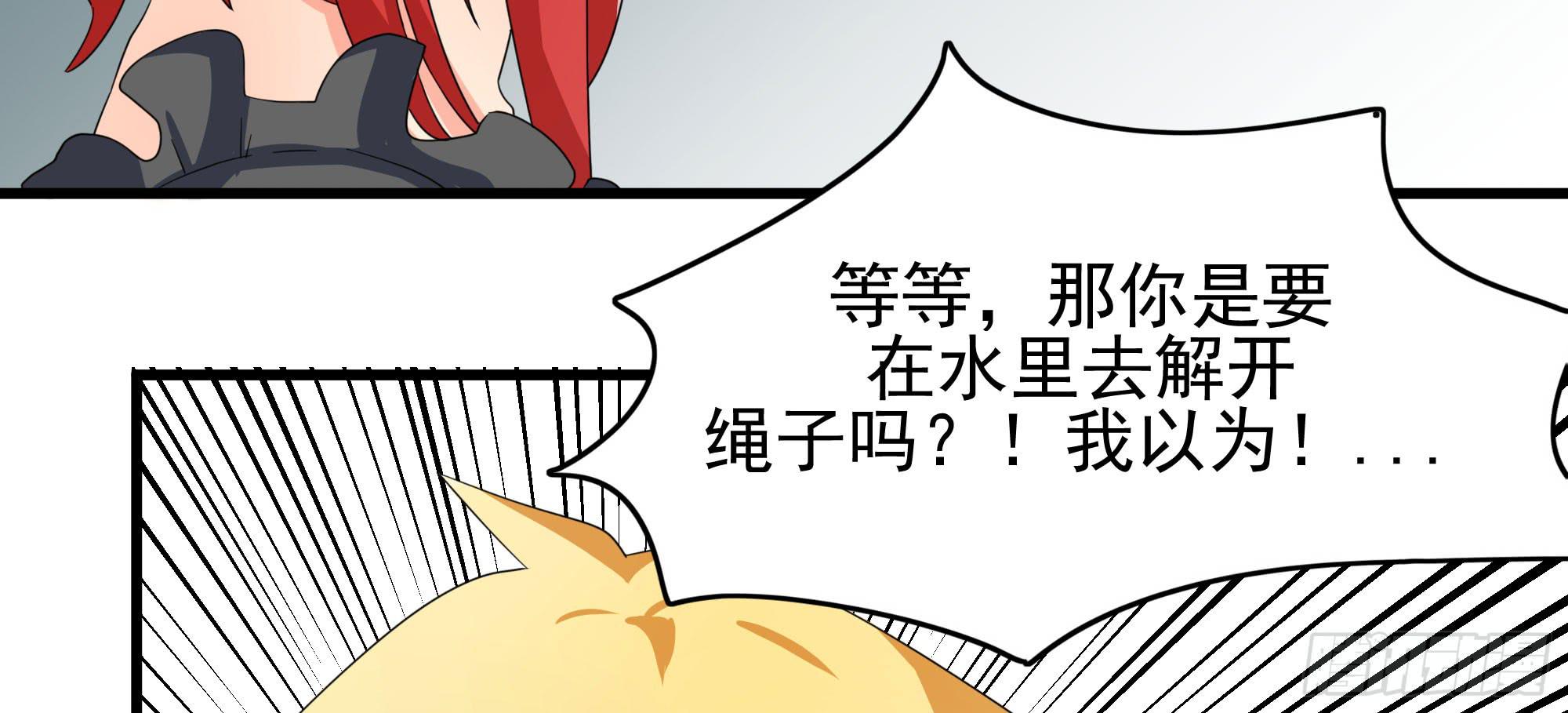 是魔术！不是霓裳！（下）35