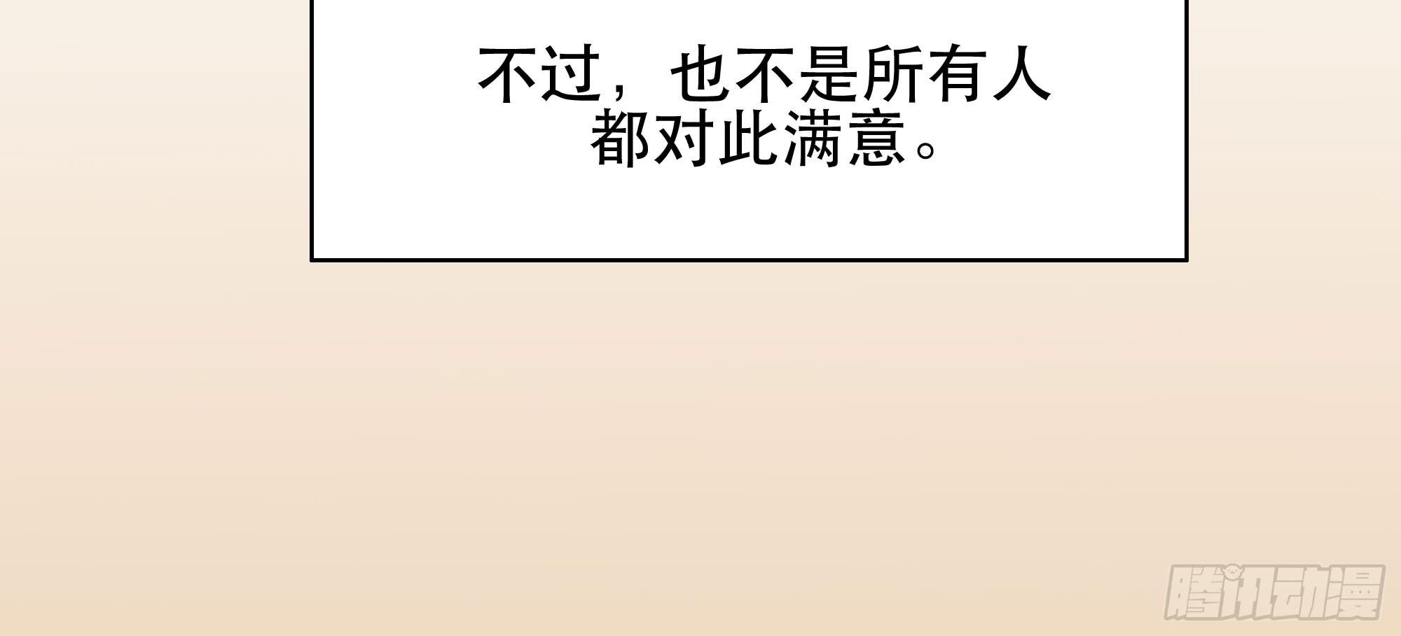 是魔术，不是幽灵！171