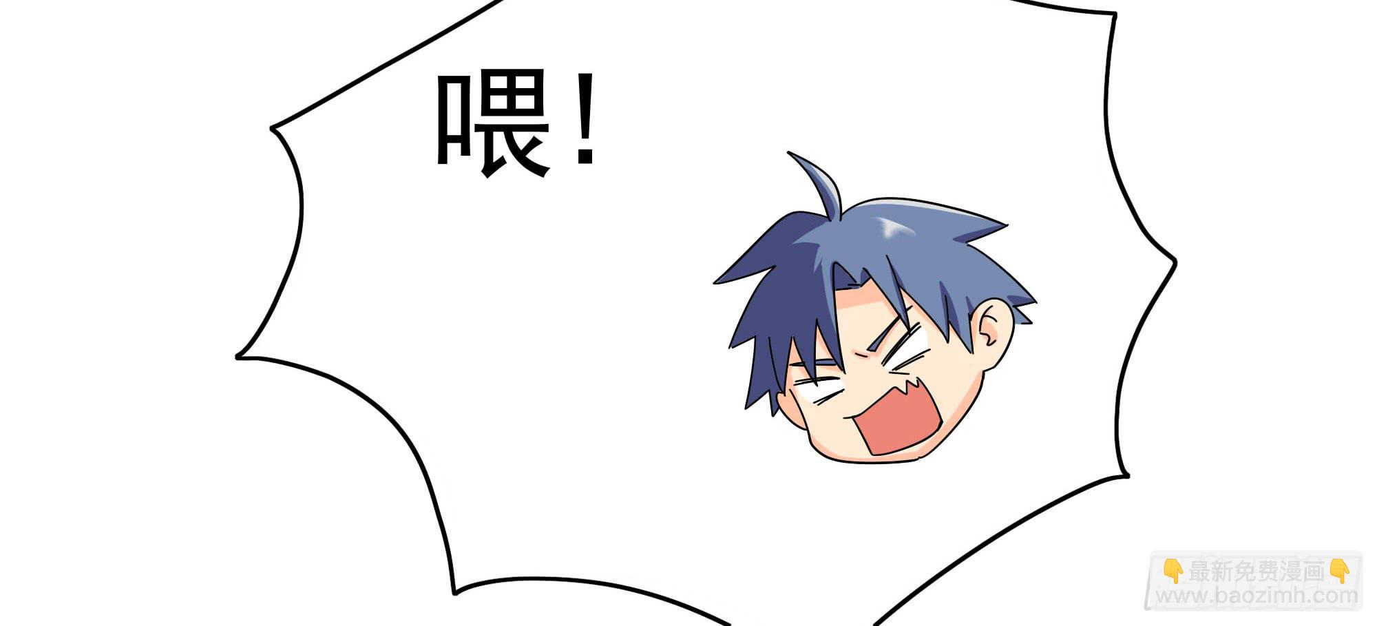 是魔术，不是老虎！54