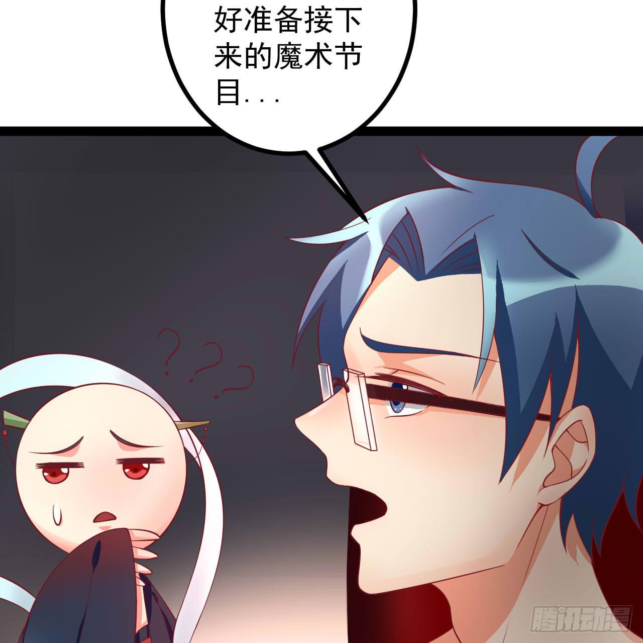 是魔术，不是套路！34