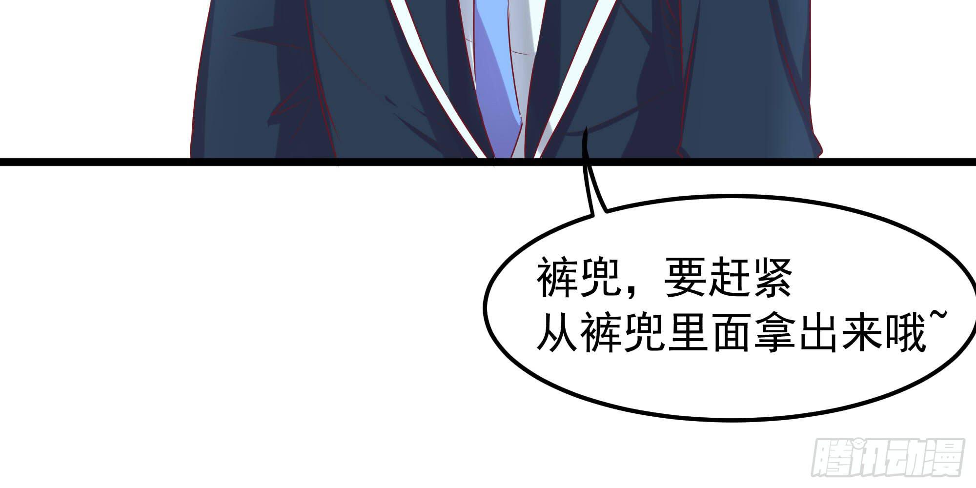 是魔术，不是几何！52