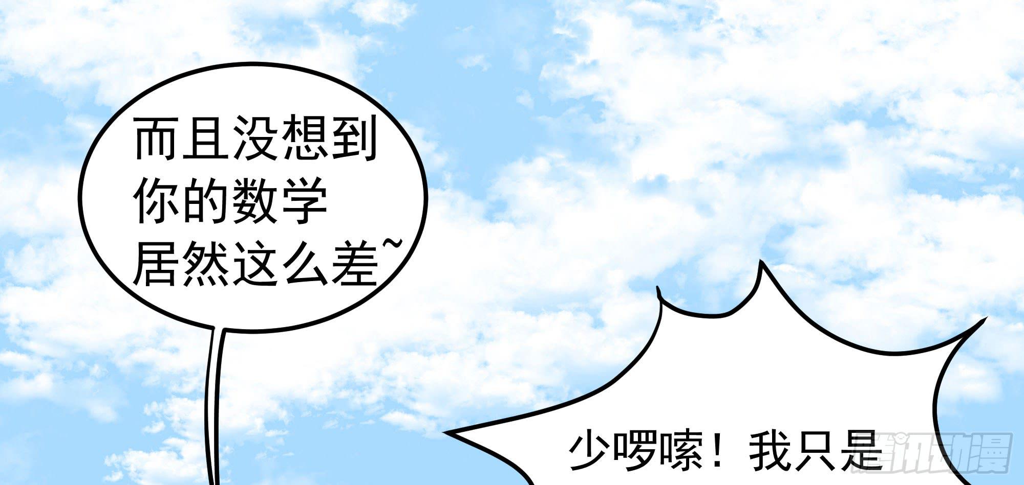 是魔术，不是难题！36