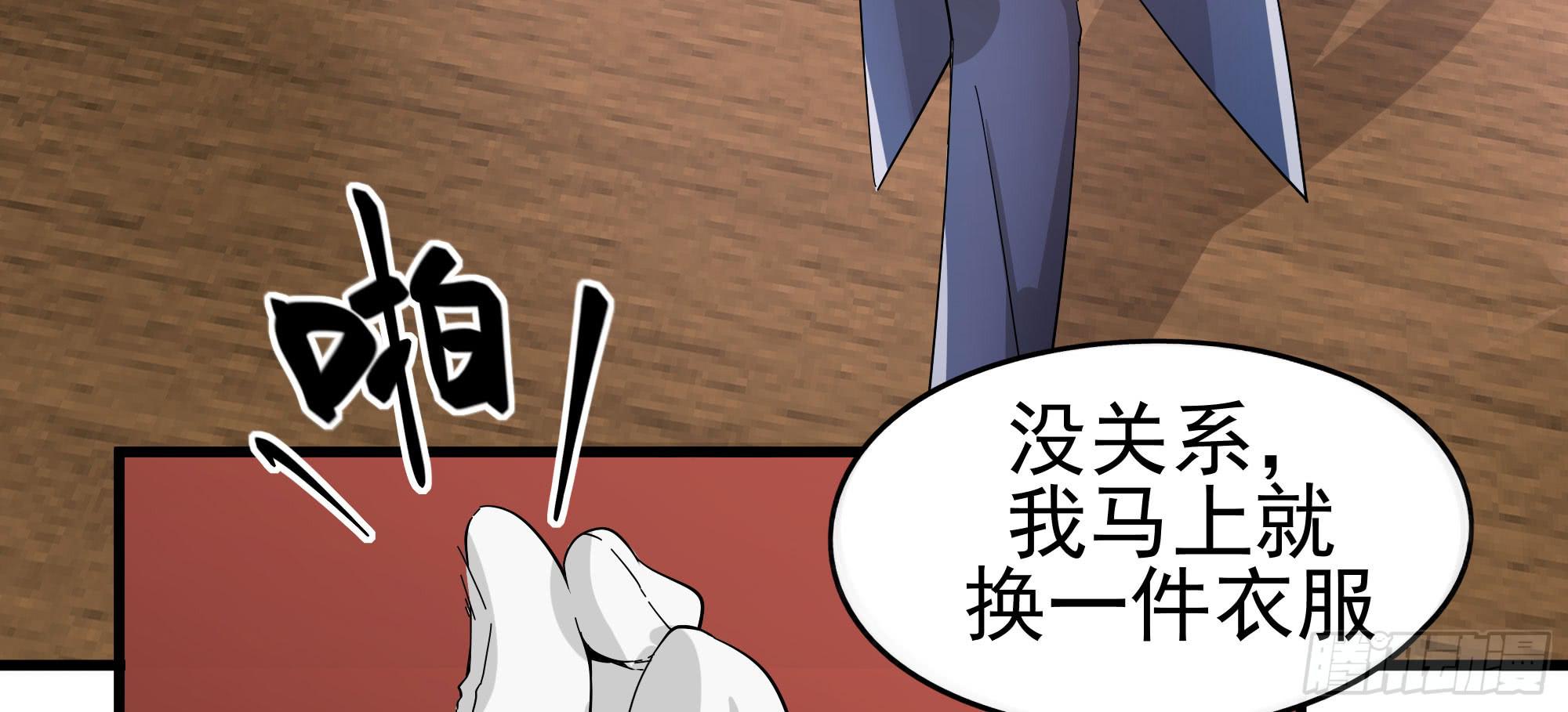 是魔术！不是霓裳！（上）16