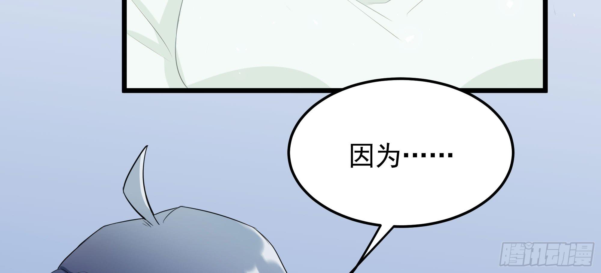 是魔术，不是电视机！（下）29