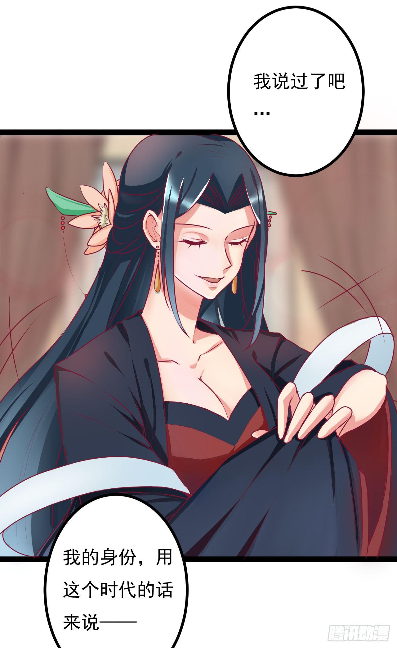 是魔术，不是手机48