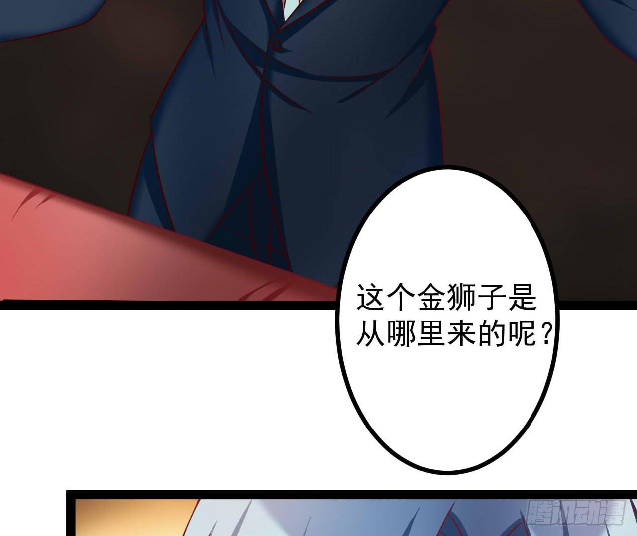 是魔术，不是狮子！42