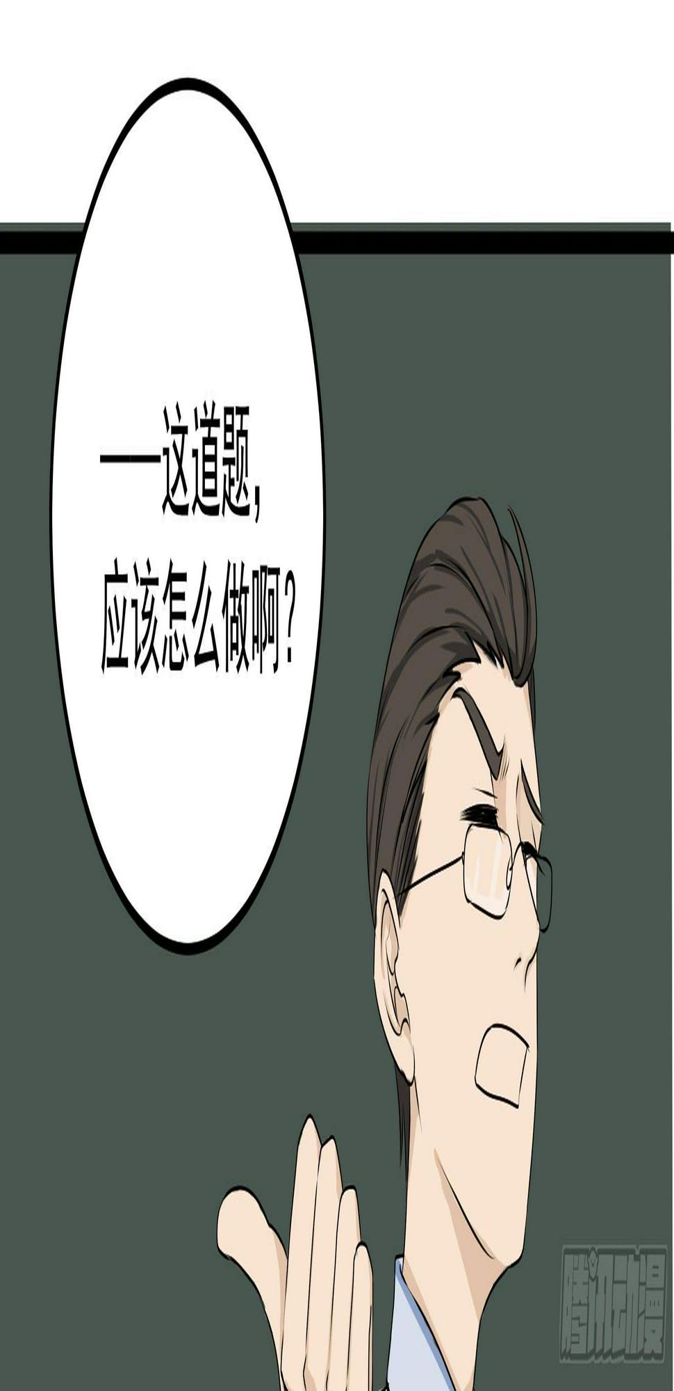 是魔术，不是几何！20