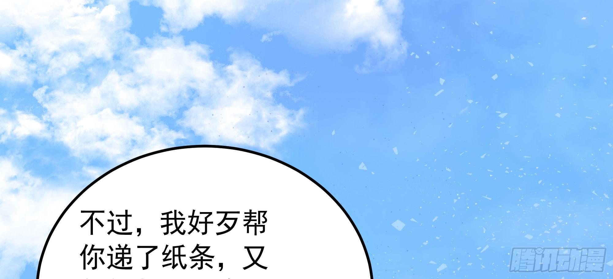 是魔术，不是狐妖！40