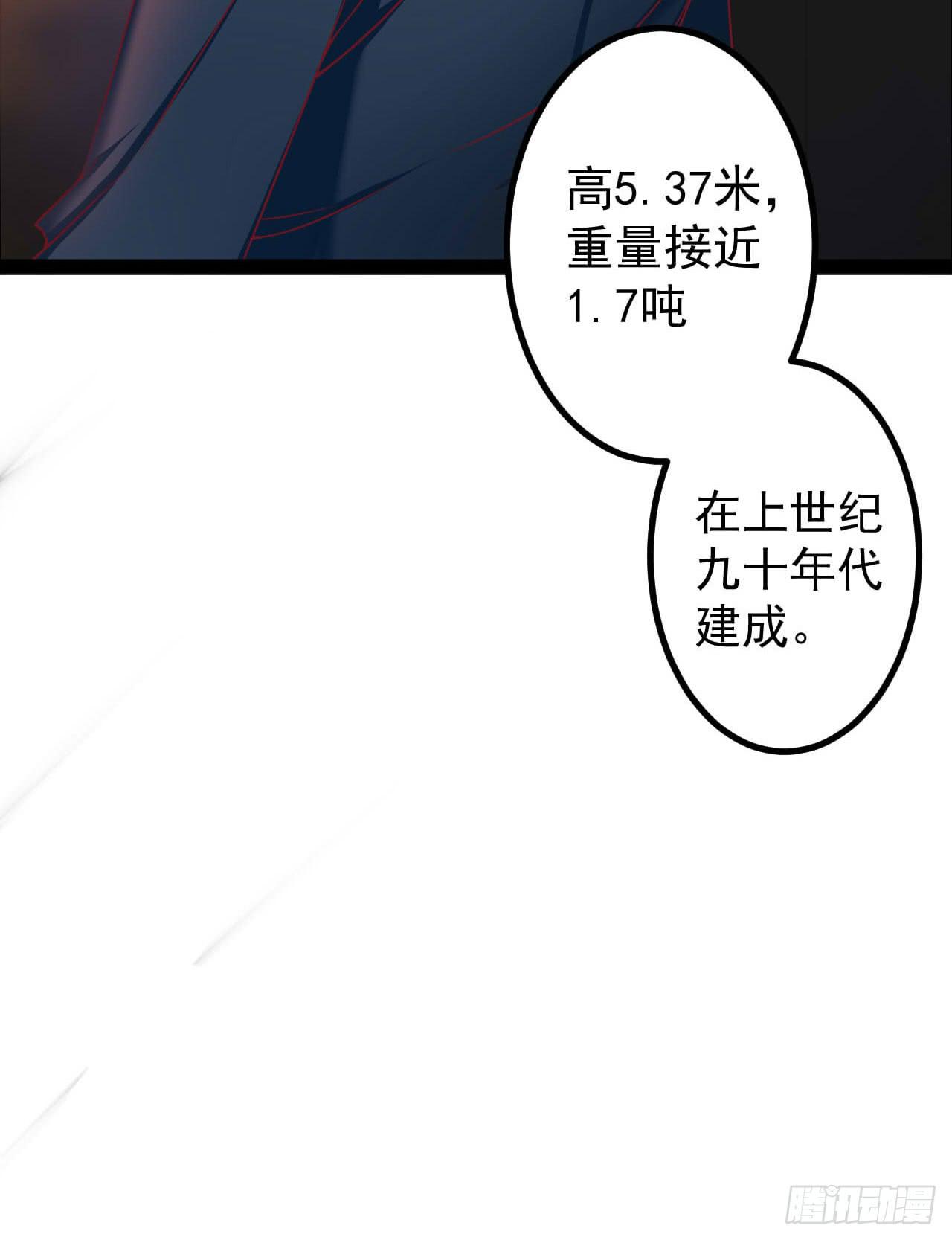 是魔术，不是狮子！17
