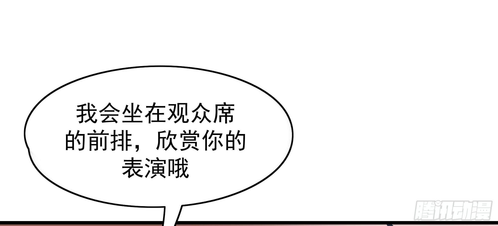 是魔术，不是老虎！76