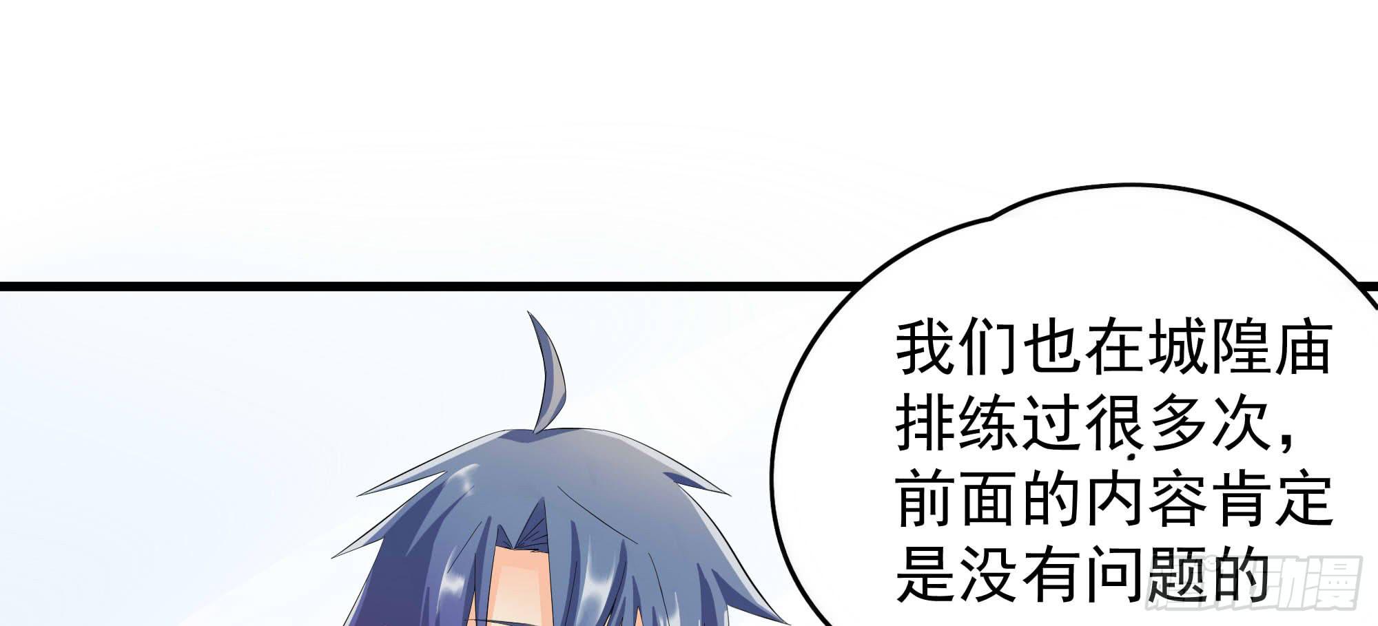 是魔术，不是老虎！11