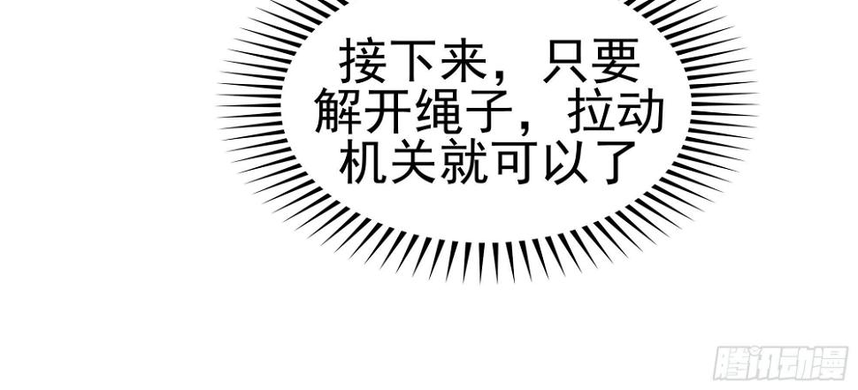 是魔术，不是羽衣！20