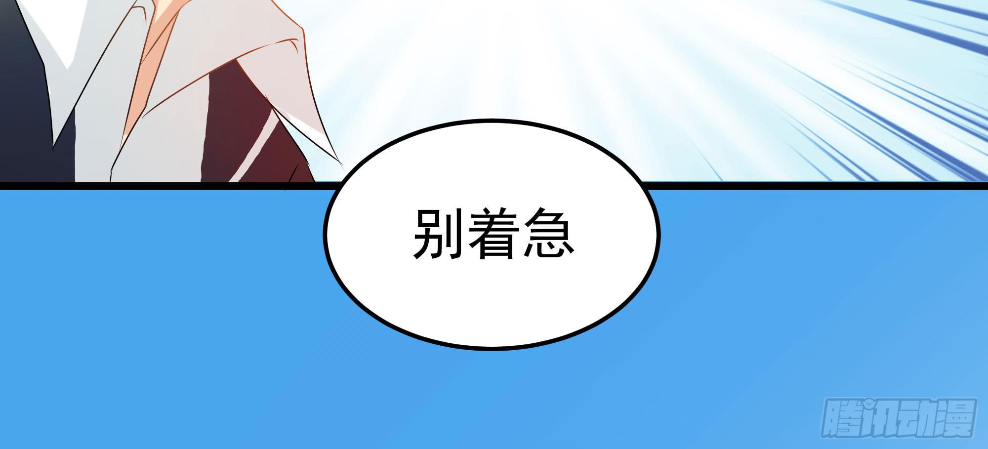 是魔术，不是惊吓盒！96