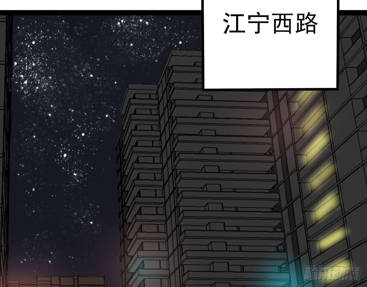 是魔术，不是伏笔！81