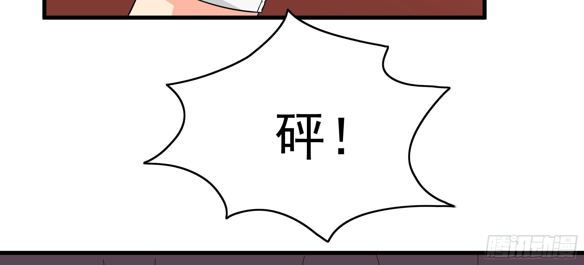 是魔术！不是霓裳！（上）18