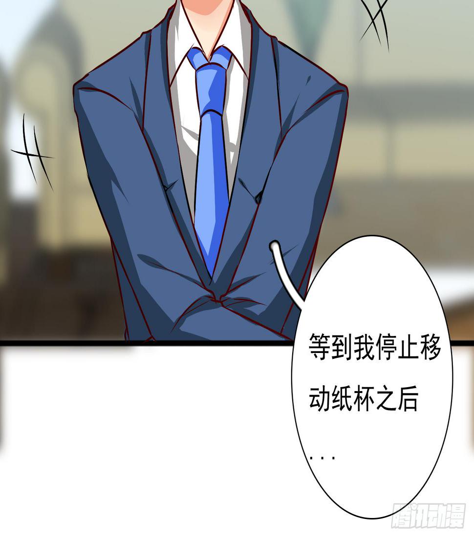 是魔术，不是城隍庙！14