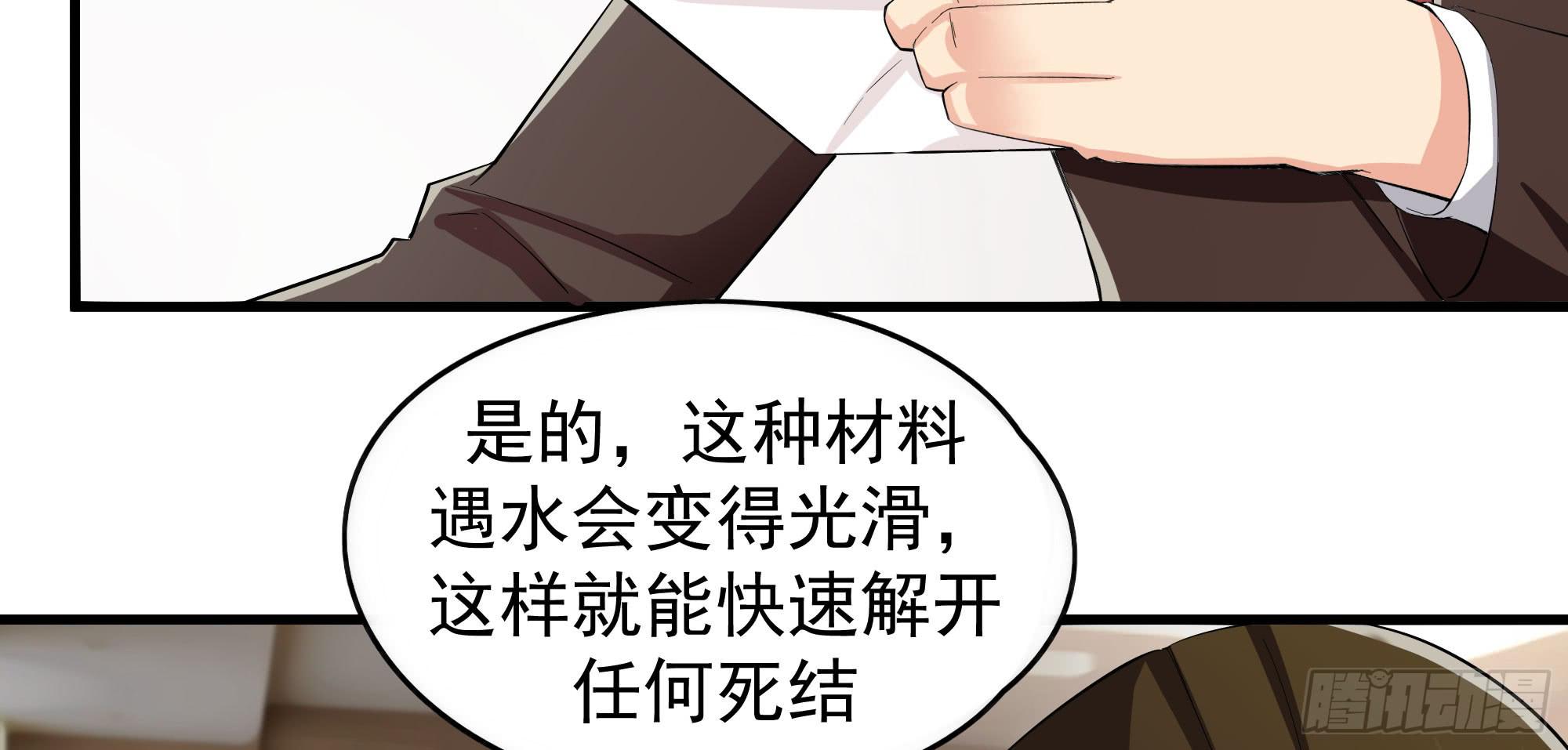 是魔术，不是报复！74