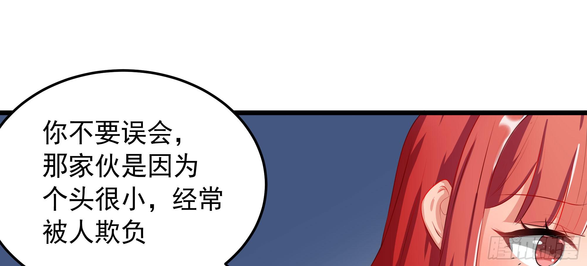 是魔术，不是戏台！（下）22